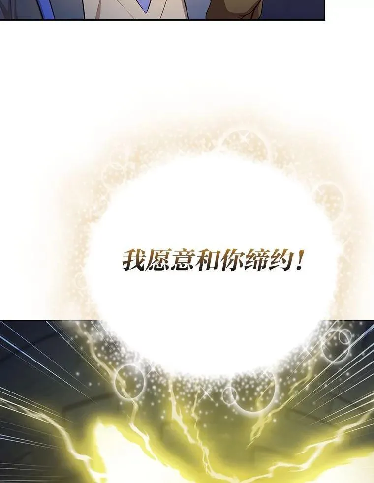 95.成功缔约86