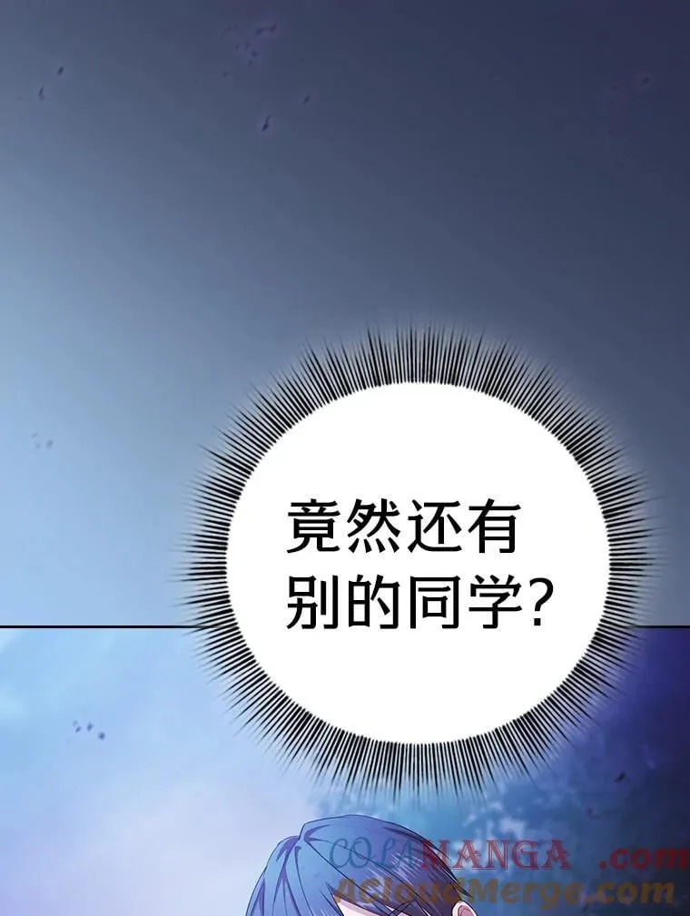 86.教授的攀比20