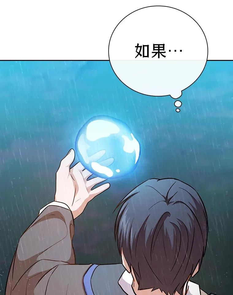 64.都在开小灶？129