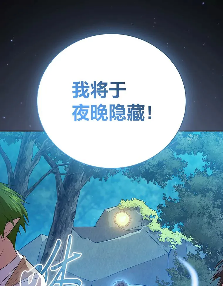 65.装X成功or失败118