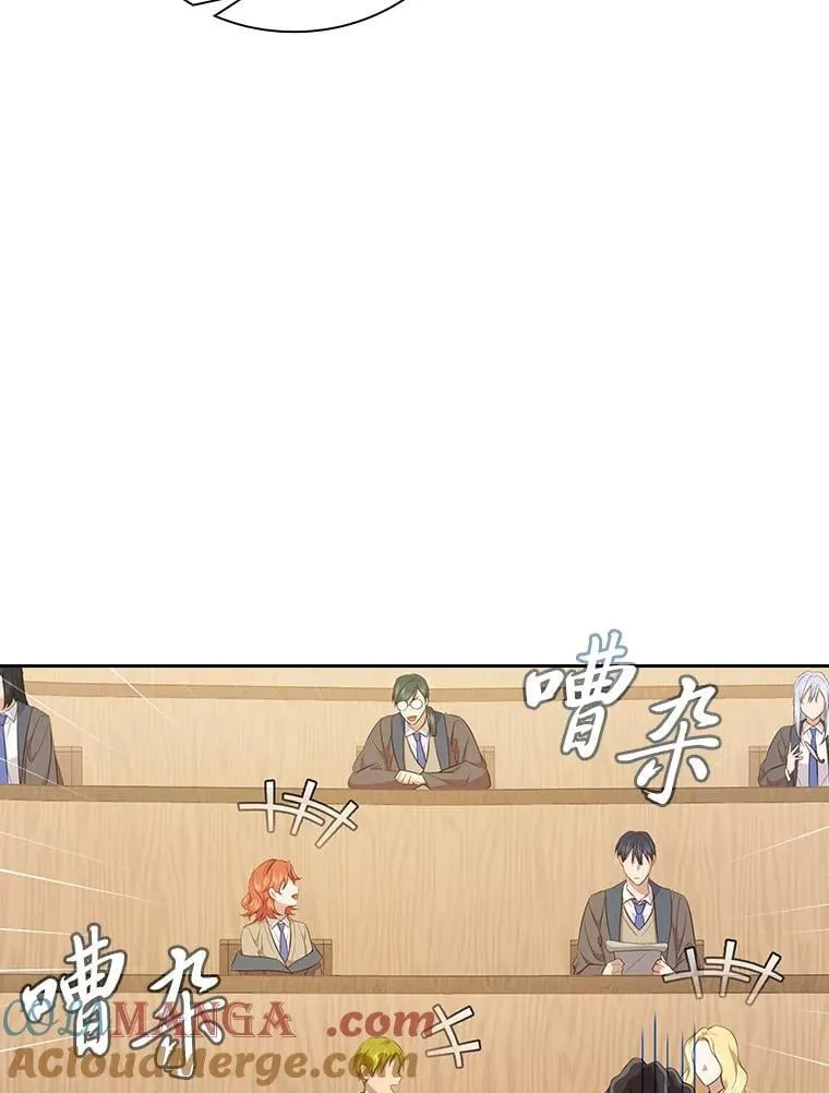 85.傲慢的学生20
