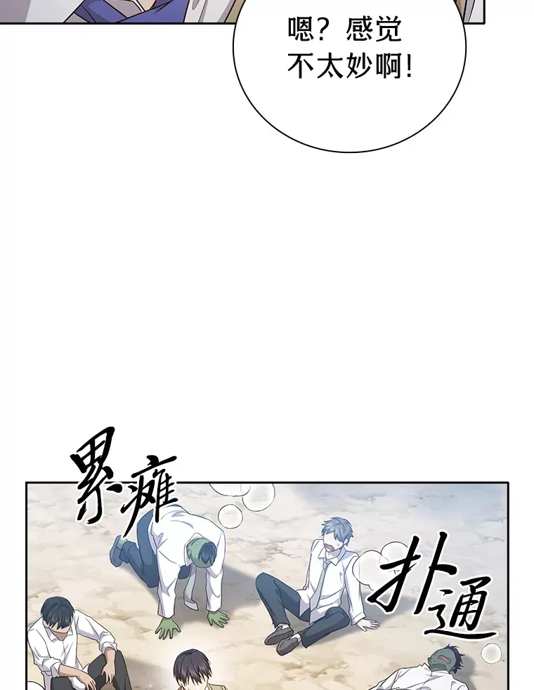 58.又一次被偏爱…102
