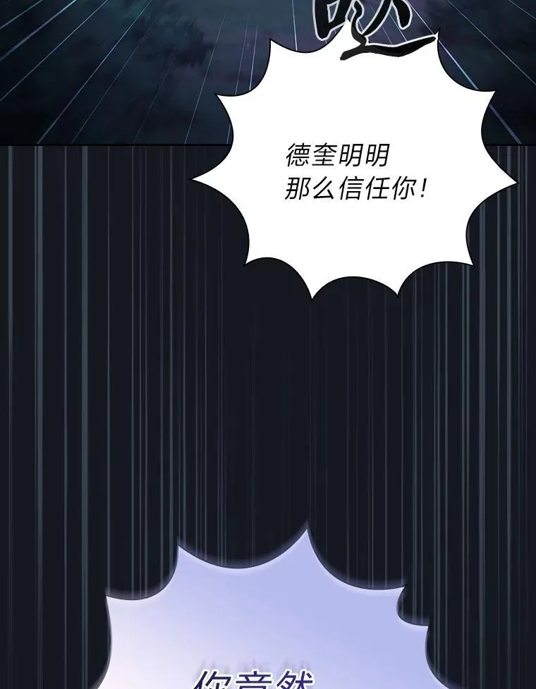 76.一波三折69