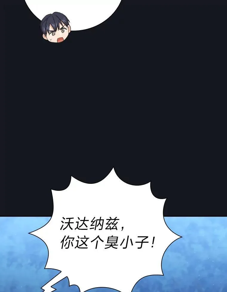 76.一波三折66