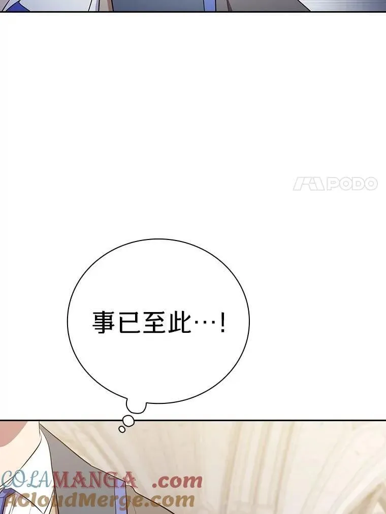 97.为作业披荆斩棘20