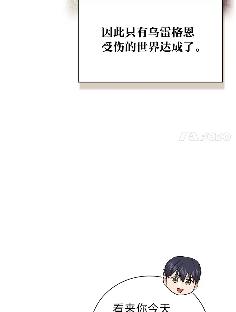 59.谢谢教授♥49