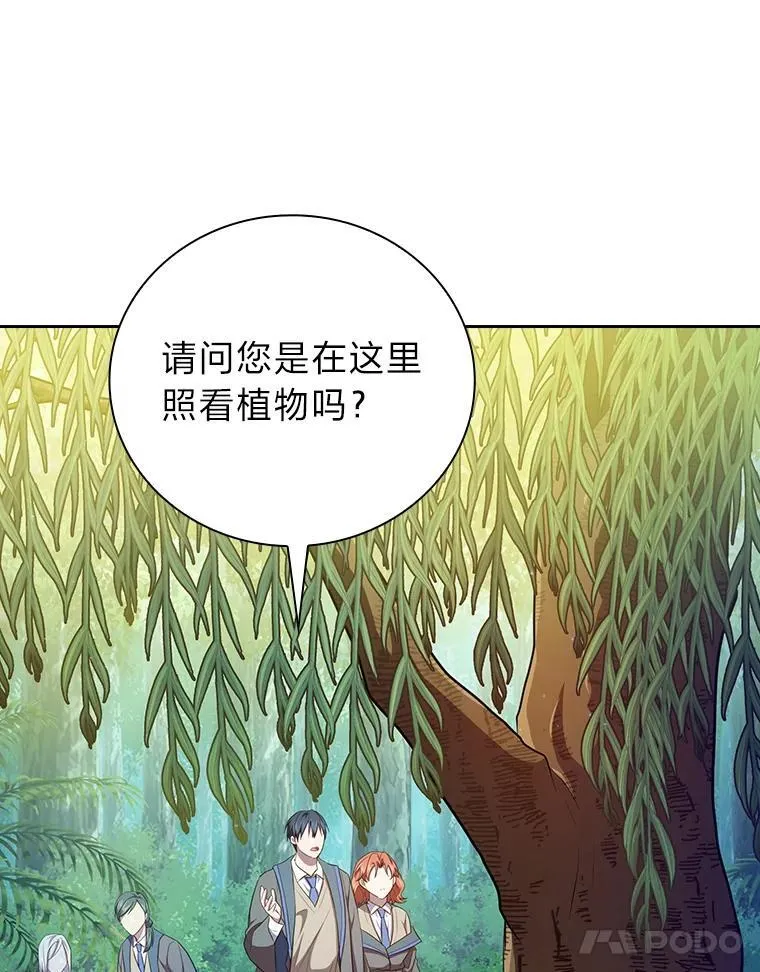 92.给单纯教授下套50