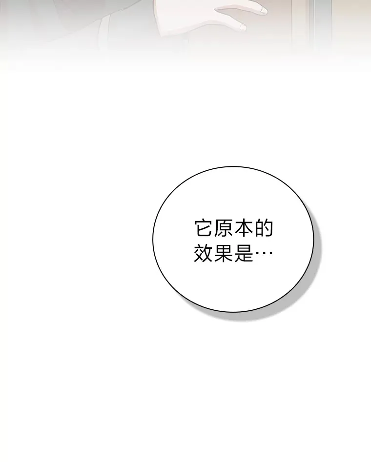 31.弗里辛加教团126