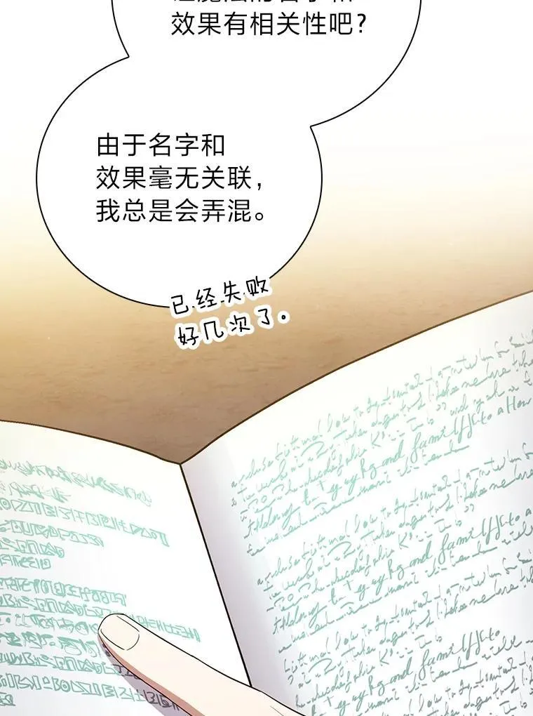 73.梦中的学习11