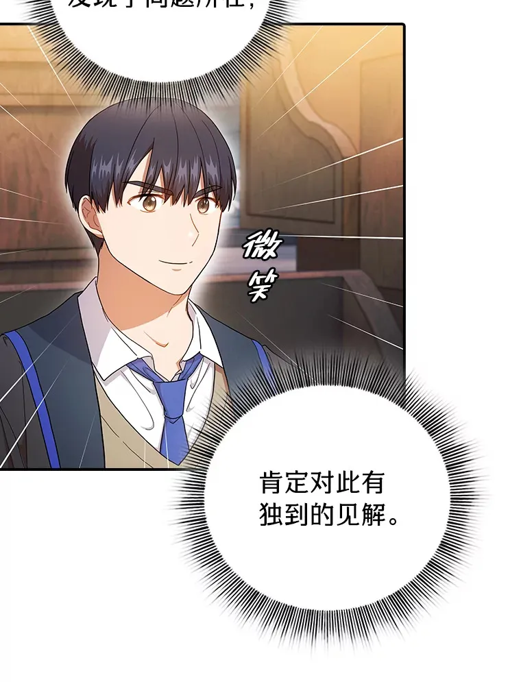 38.战斗魔法师20