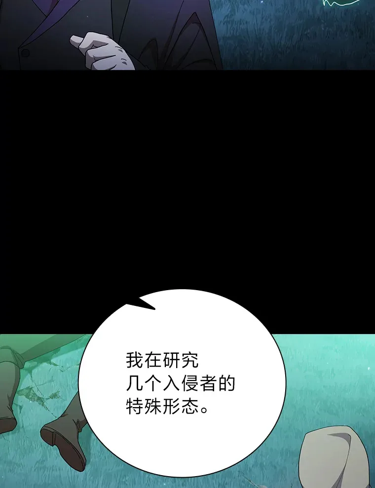 46.奖励与惩罚8