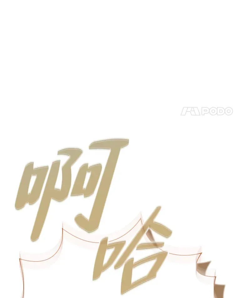 36.命中注定要种田3