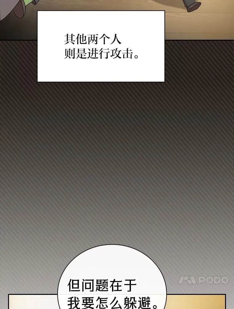 79.精灵黄牛91