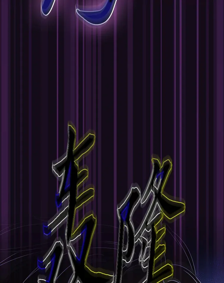 55.“假戏真唱”88