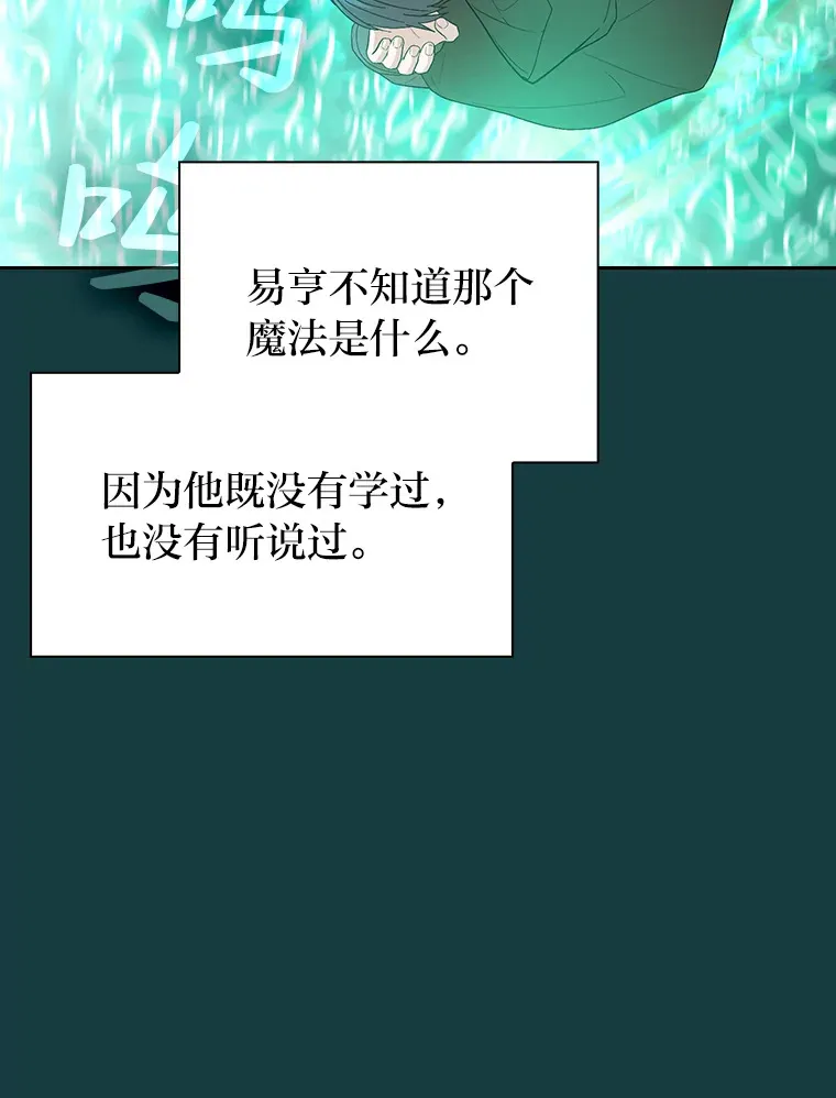 47.好心的校长72