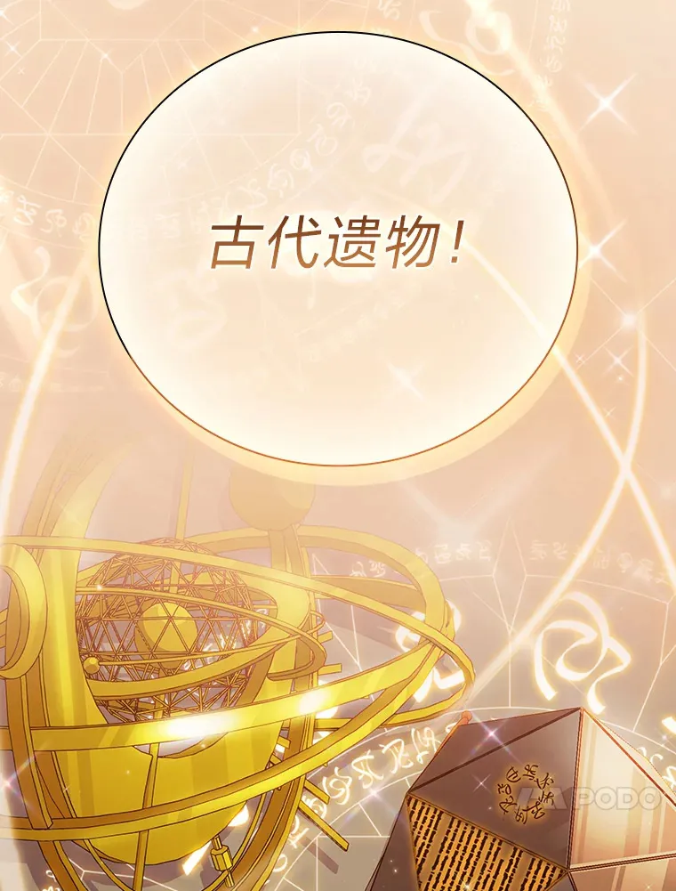 42.缘分妙不可言117