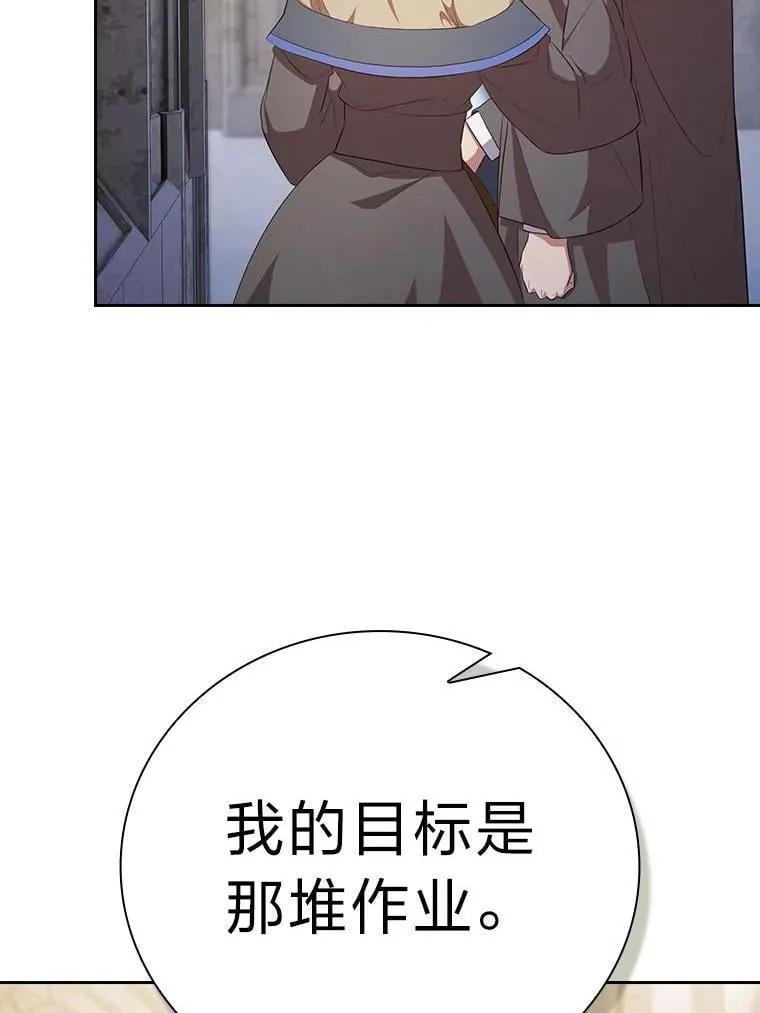 97.为作业披荆斩棘27