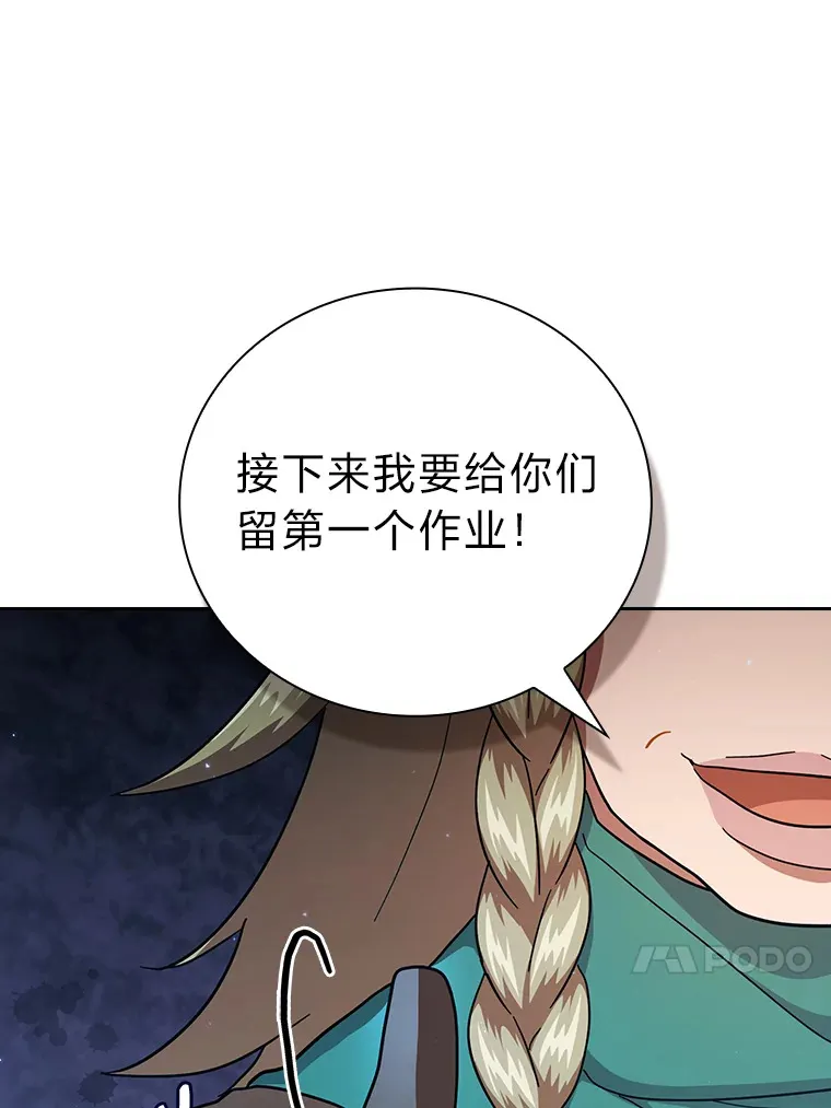 35.简单的骑马课程124