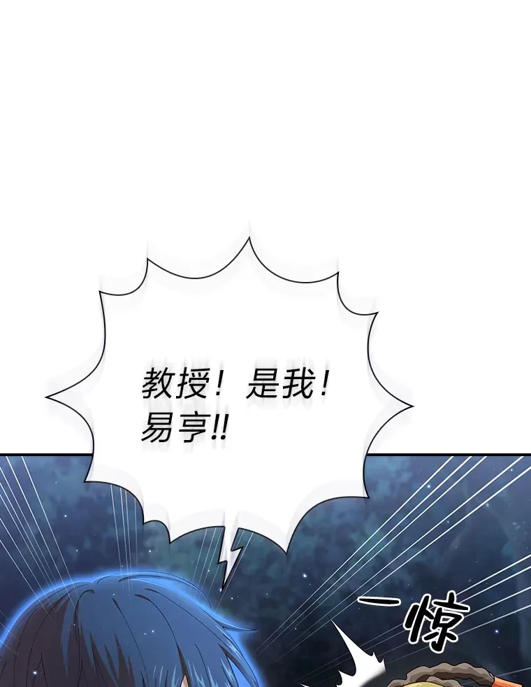 43.破除陷阱17