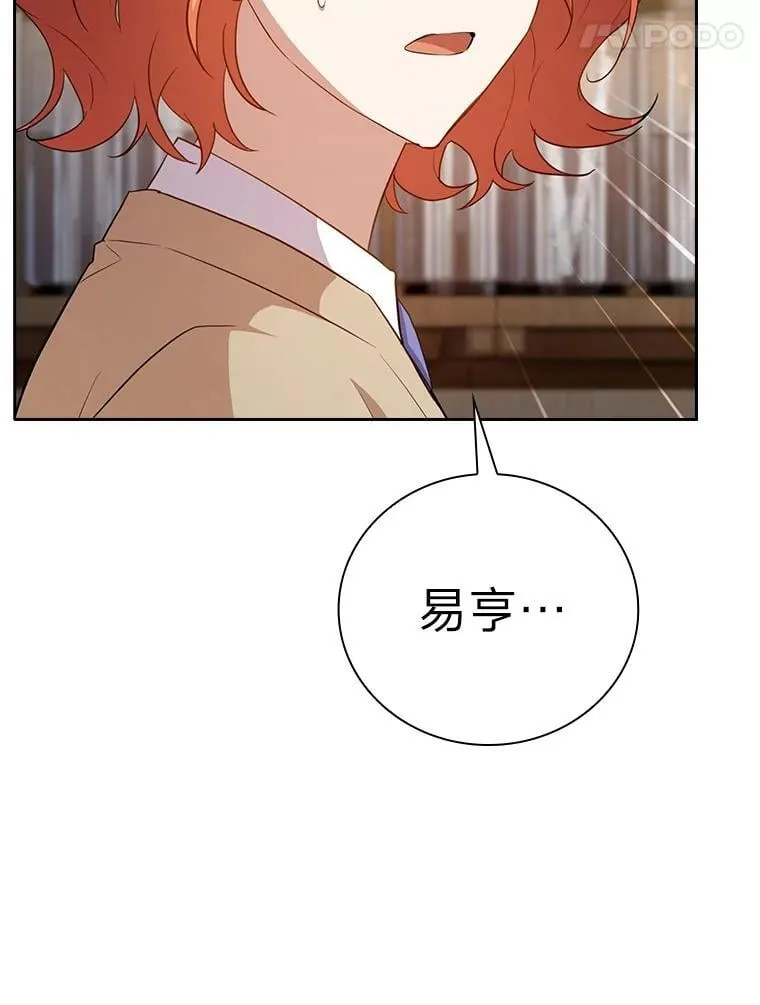80.彻底结仇？！114