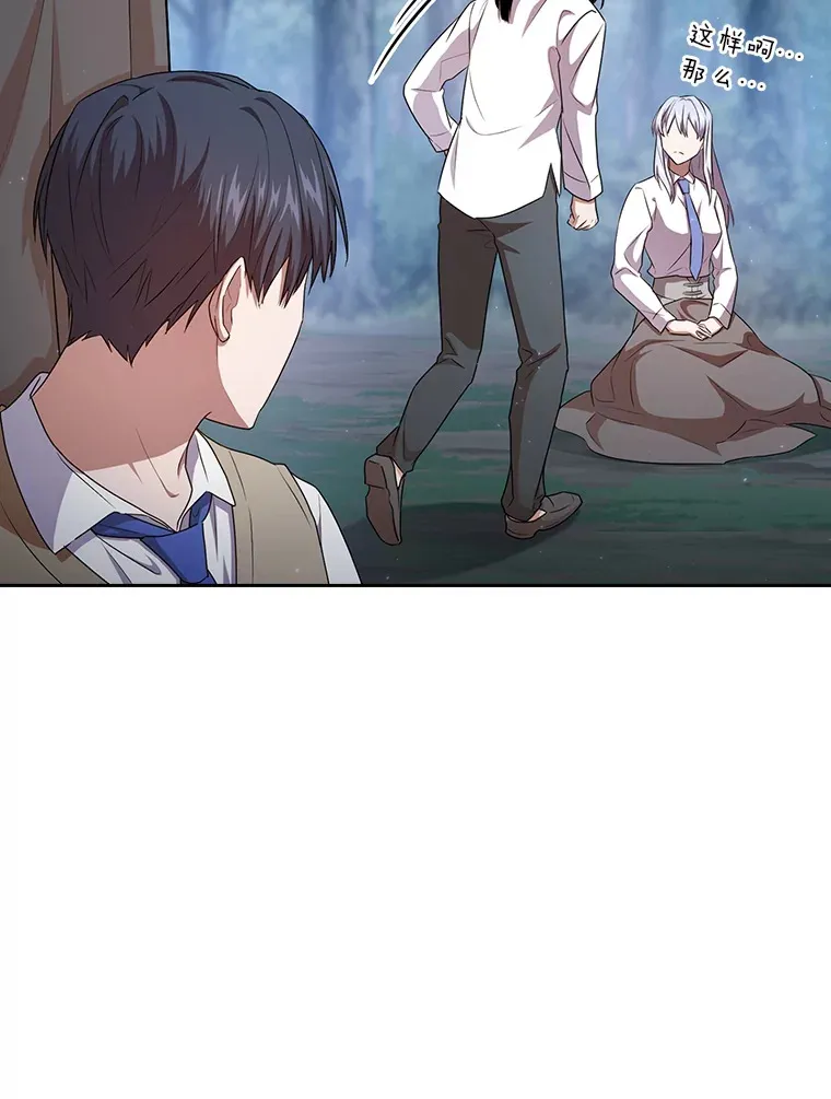 62.急转直下49
