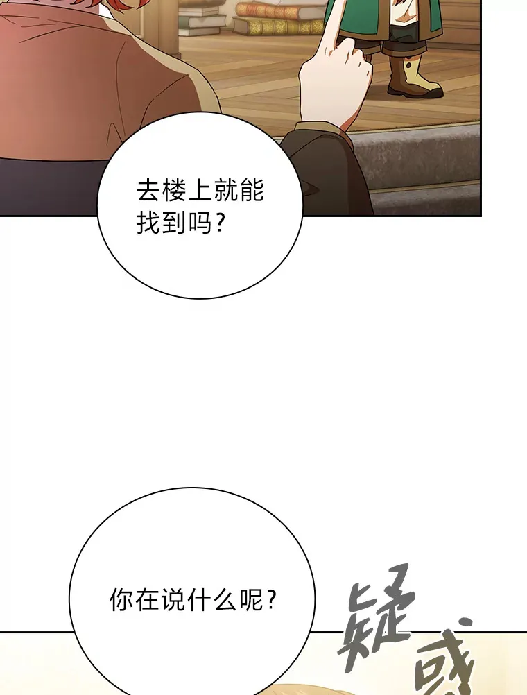 51.山人自有妙计57