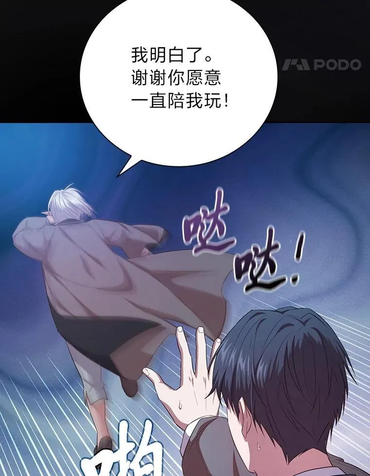 74.最后一项作业89