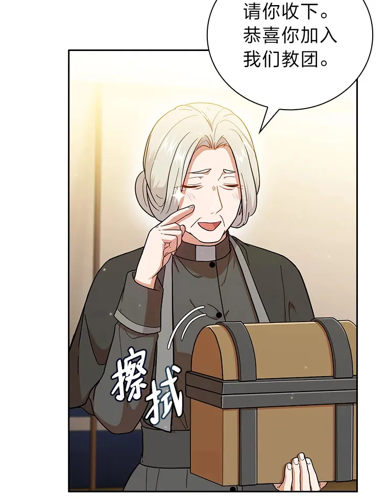 32.虔诚的信徒28