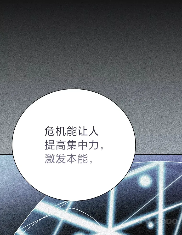 53.新的教授63