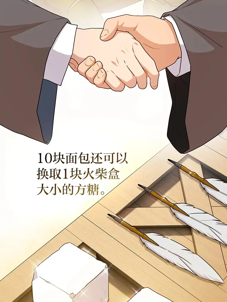 59.谢谢教授♥102