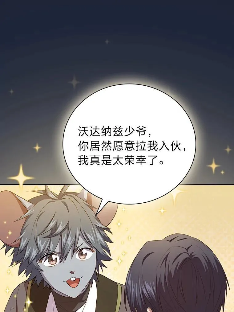 74.最后一项作业81