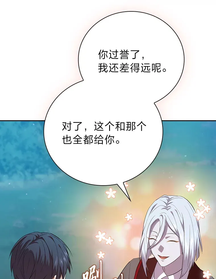 67.信任一旦坍塌…30