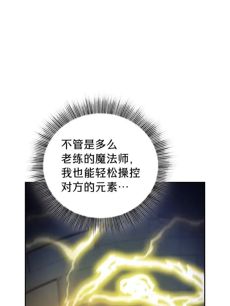 95.成功缔约41