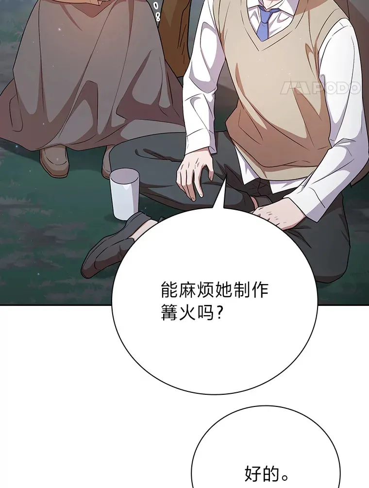 62.急转直下52