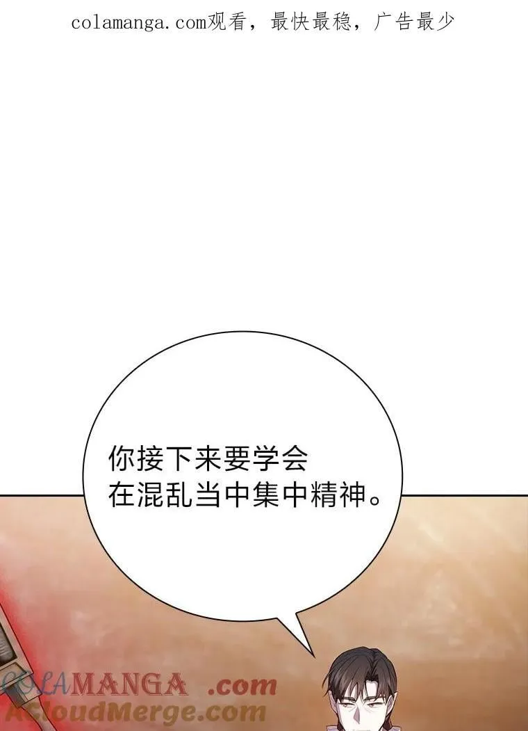 84.召唤魔法教授0
