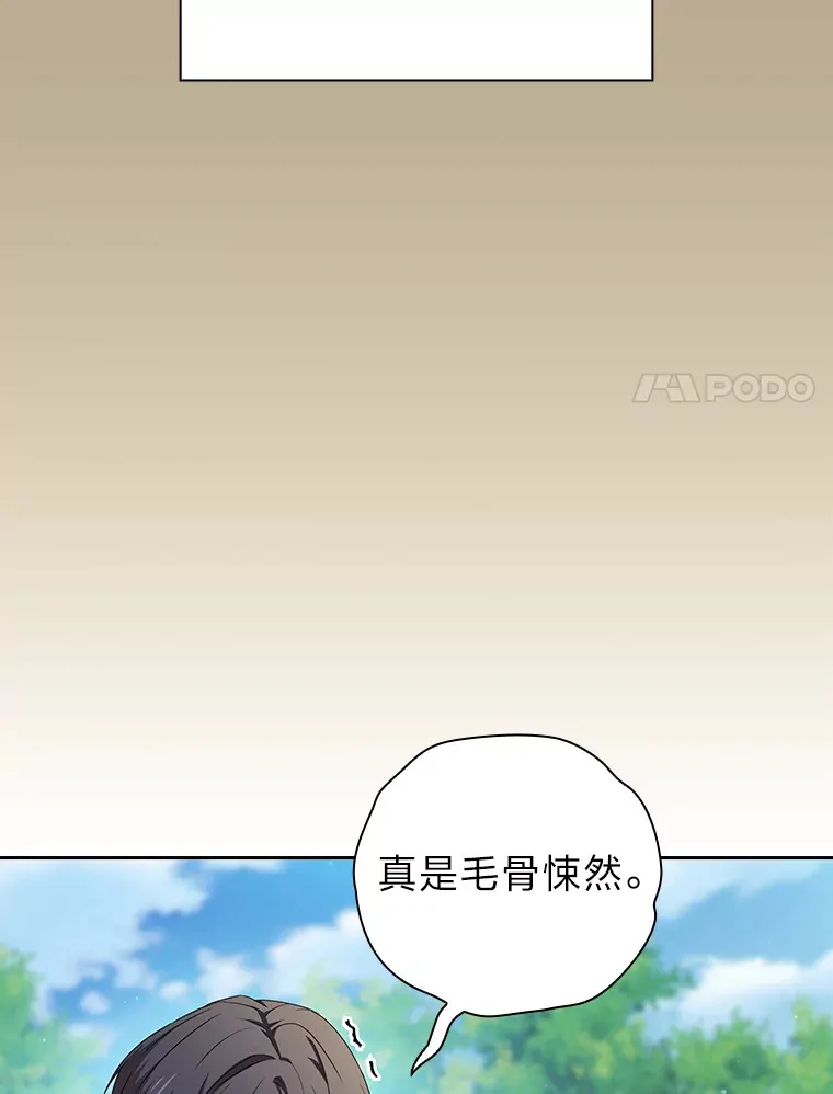 61.谁家好人送骨头啊81