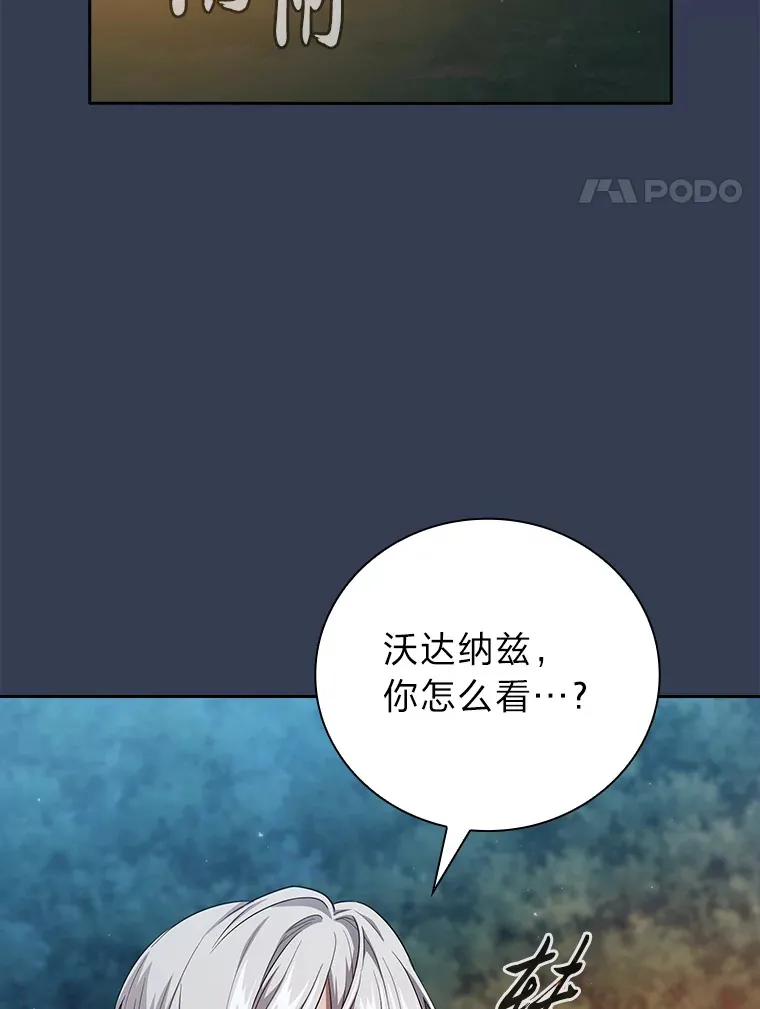 64.都在开小灶？3