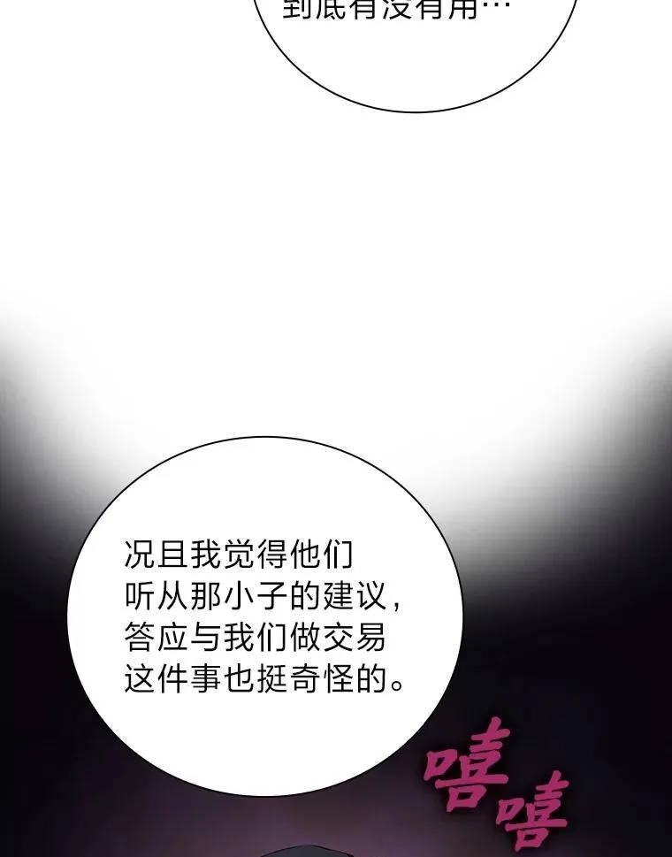 74.最后一项作业67
