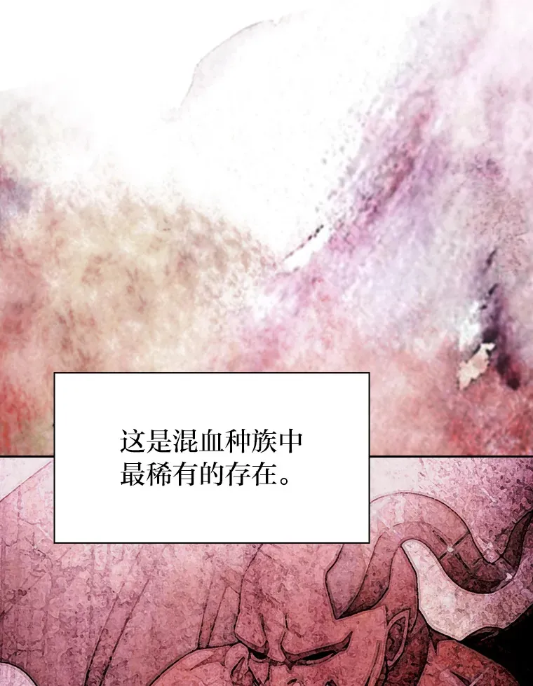31.弗里辛加教团69