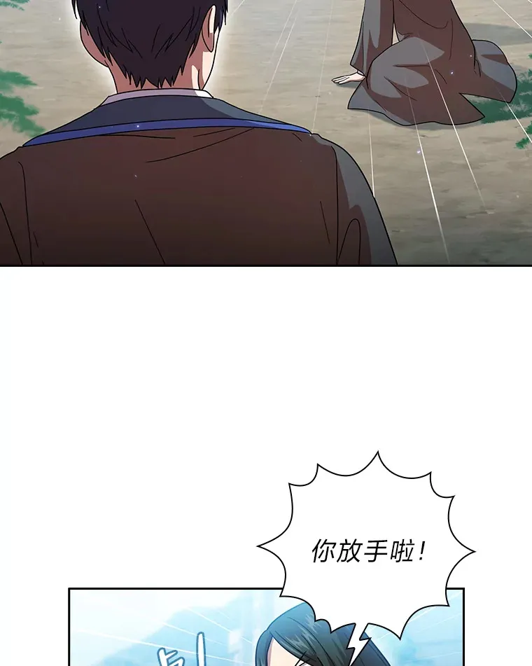 33.基础骑行训练107
