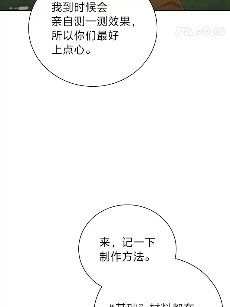 51.山人自有妙计50