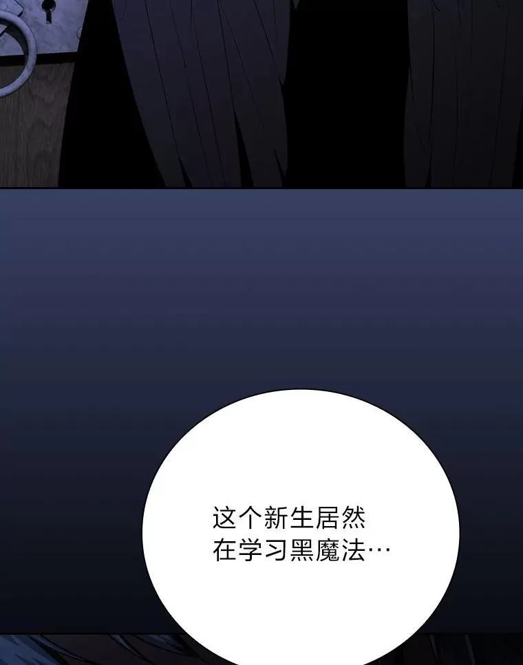 96.逃离小黑屋122