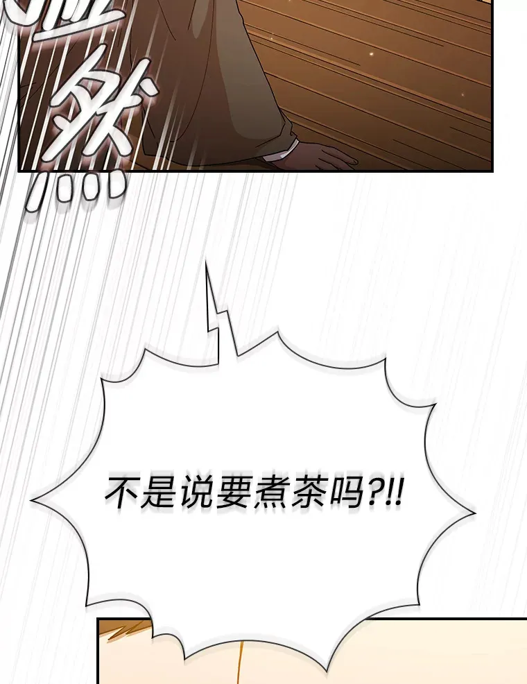 39.“茶非茶”33