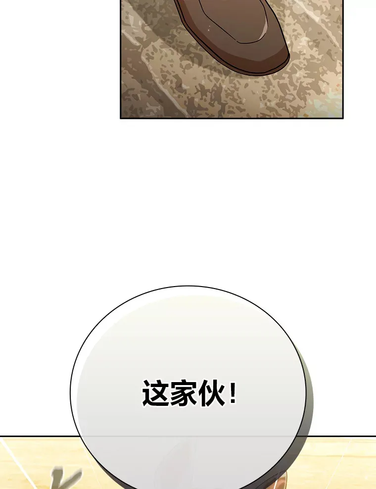 35.简单的骑马课程90