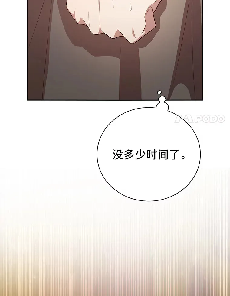 68.齐心协力82