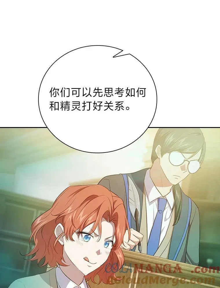 81.出师不利…52