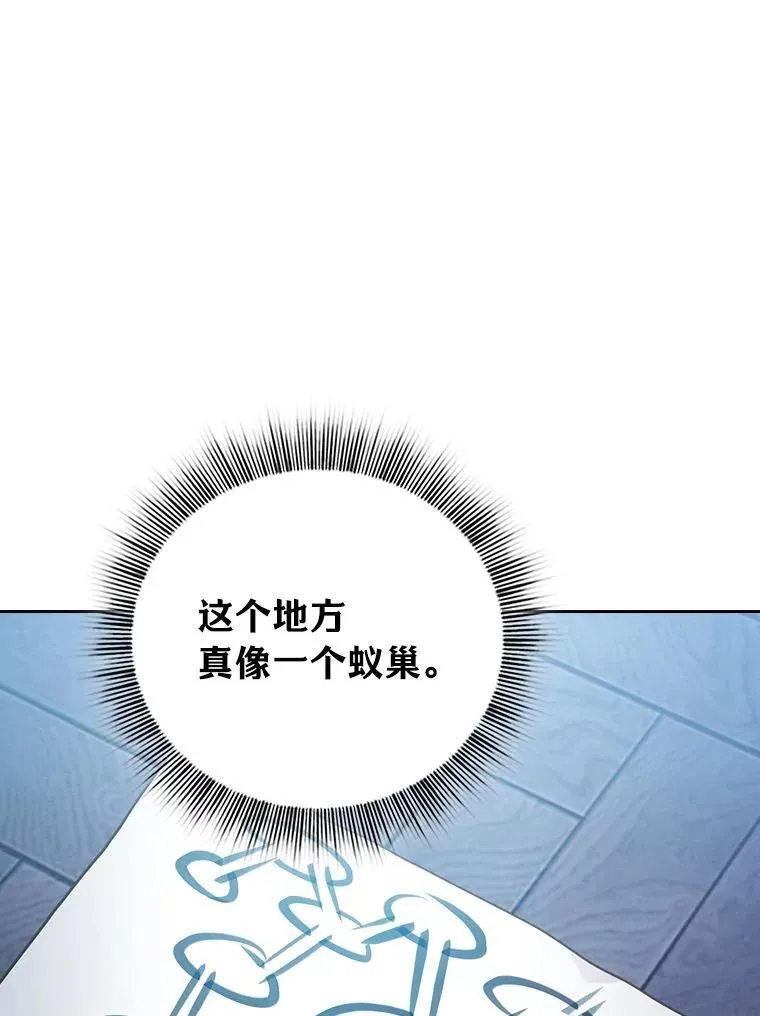 96.逃离小黑屋67