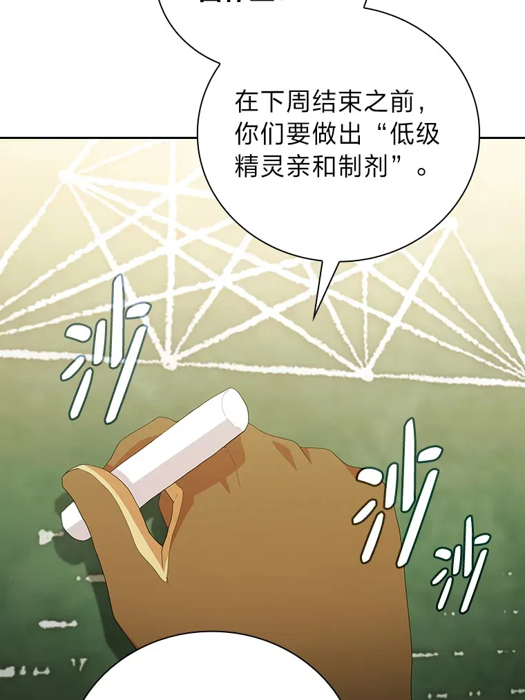 51.山人自有妙计49