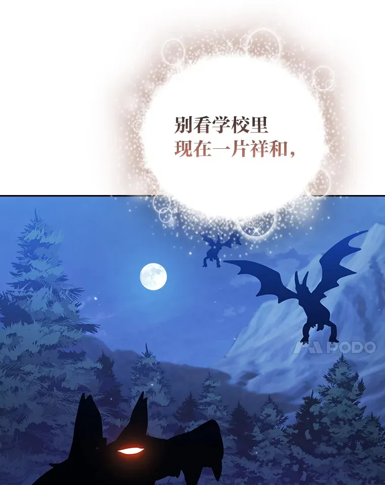 29.树精灵103