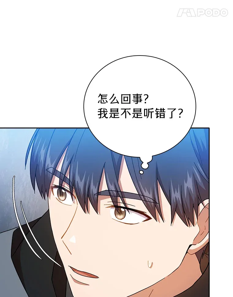 47.好心的校长103